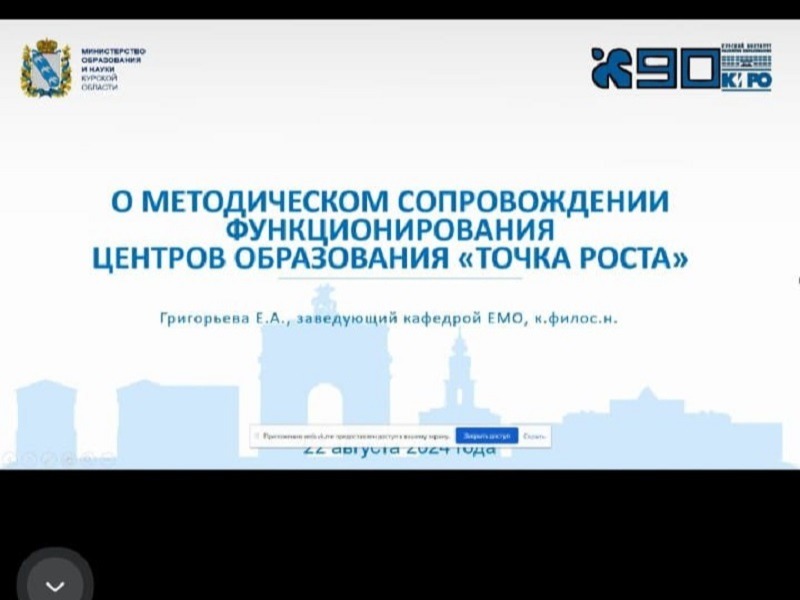 ПРОЕКТНО-АНАЛИТИЧЕСКАЯ СЕССИЯ.