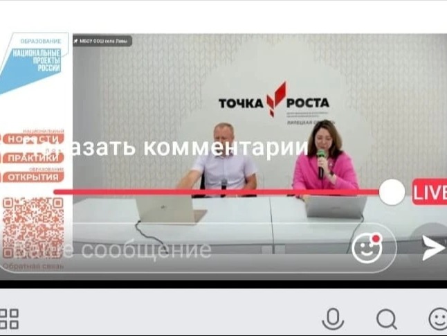 участие во Всероссийском информационно-методическом семинаре.